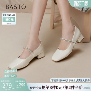 百思图春秋商场新款珍珠钻带玛丽珍鞋法式女浅口单鞋W0768CQ5