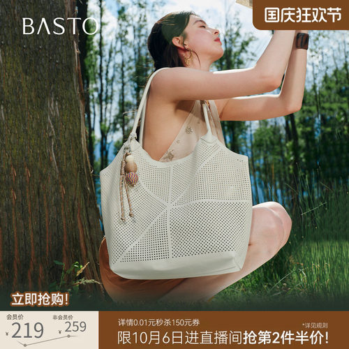 百思图大容量时尚简约托特包