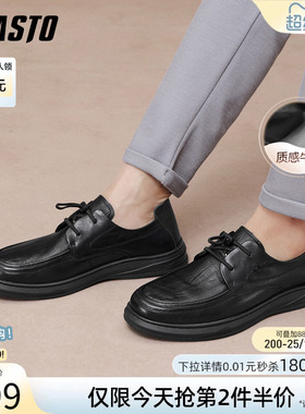 百思图春秋新款商场同款牛皮休闲皮鞋商务正装男皮鞋ESW21CM5