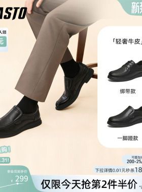 百思图26春季新款一脚蹬豆豆乐福鞋商务通勤休闲男士皮鞋FD217AM6