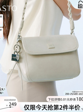 百思图26夏季商场新款腋下链条包时尚通勤小方包斜挎女包TY114BX6