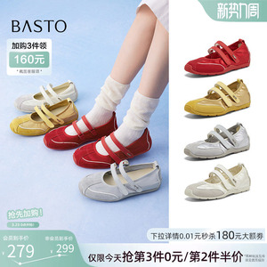 百思图夏新款运动玛丽珍鞋平底芭蕾德训鞋女浅口单鞋A9003BQ5Z