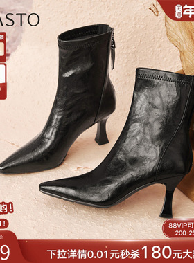 百思图2025冬季新款法式气质通勤细高跟鞋尖头女黑色短靴F5303DZ5