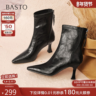 百思图2025冬季新款法式气质通勤细高跟鞋尖头女黑色短靴F5303DZ5