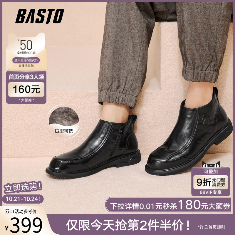 时尚潮流简约舒适