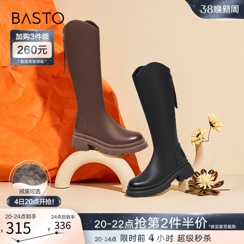 百思图冬商场新款加绒粗腿显瘦粗跟高筒骑士靴女长靴MD516DG2