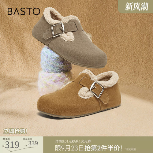 百思图冬季新款复古加绒保暖勃肯鞋毛毛鞋雪地靴女棉鞋BG195DM5