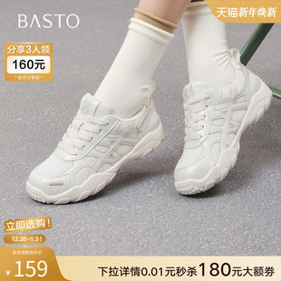 圆头厚底女运动休闲鞋 网面透气德训鞋 D3383CM5 新款 百思图2025秋季