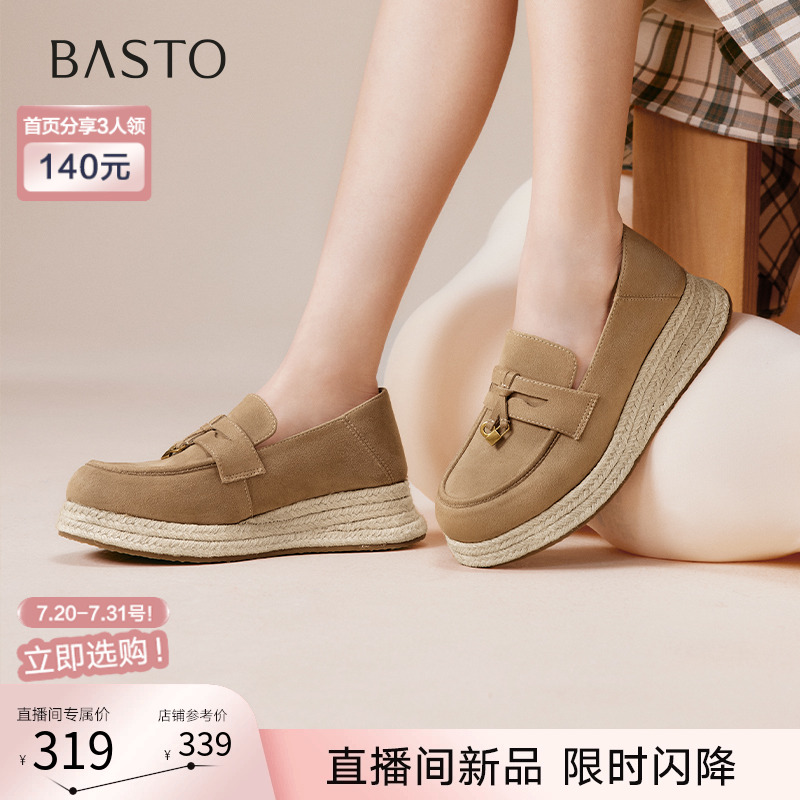 时尚潮流简约舒适