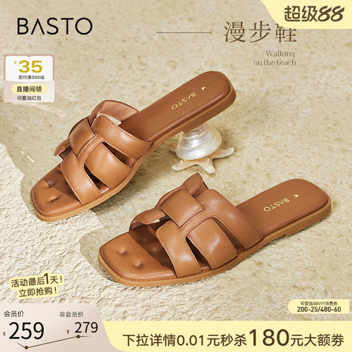 时尚潮流简约舒适