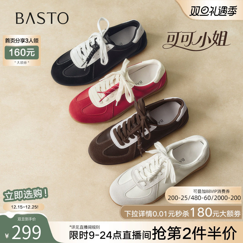 时尚潮流简约舒适