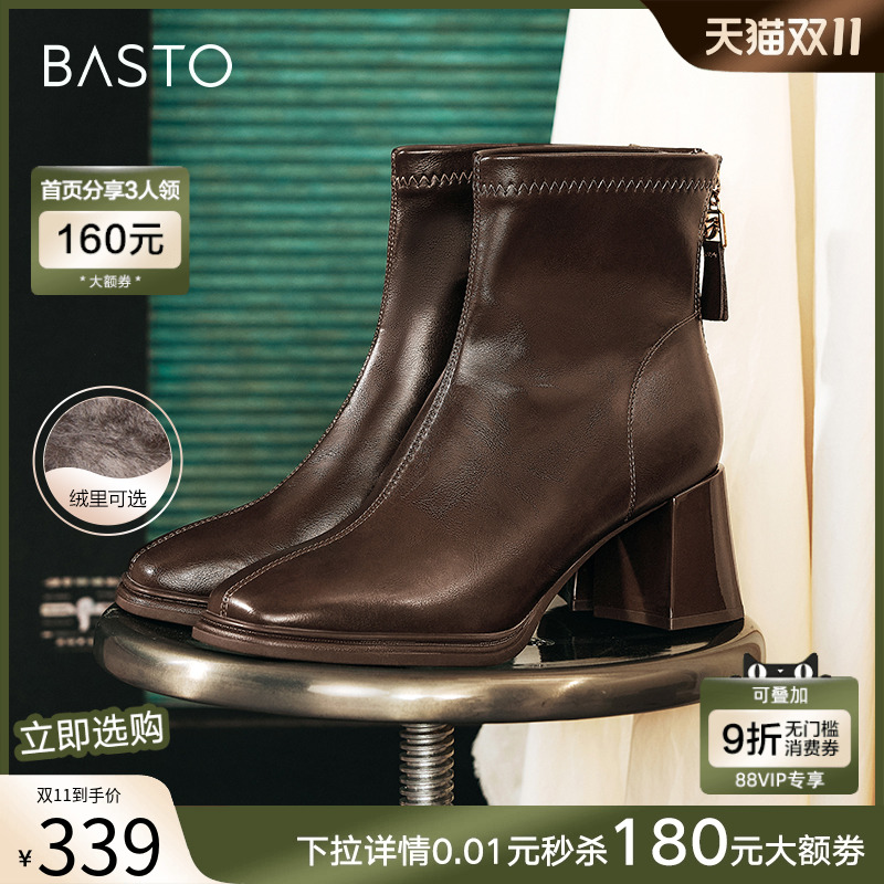 百思图巴黎街头冬商场新款法式马丁短靴加绒高跟鞋女M5107DD4