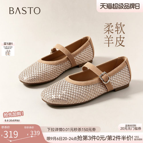 时尚潮流简约舒适