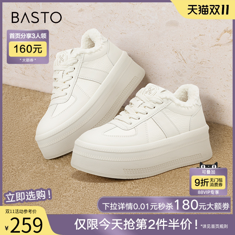 时尚潮流简约舒适