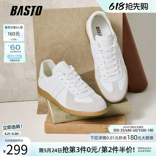 百思图新款轻便德训鞋男