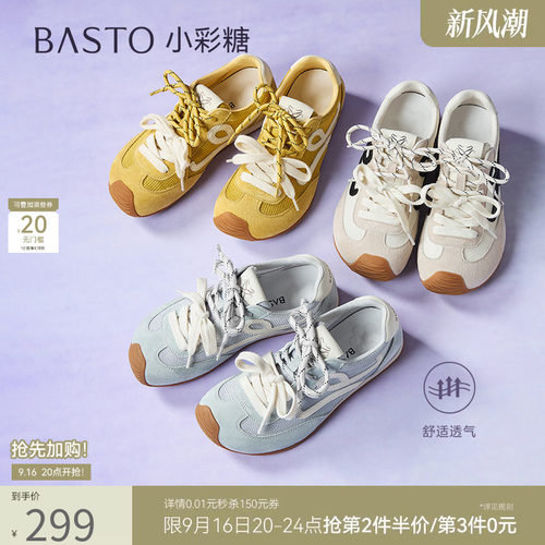 时尚潮流简约舒适
