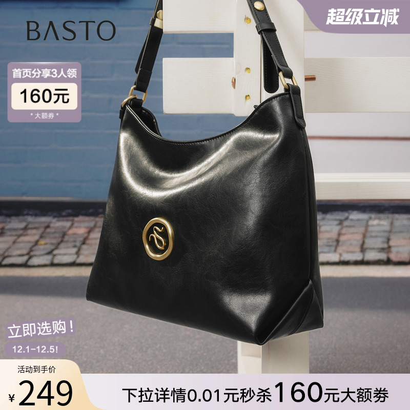 时尚潮流PL通勤