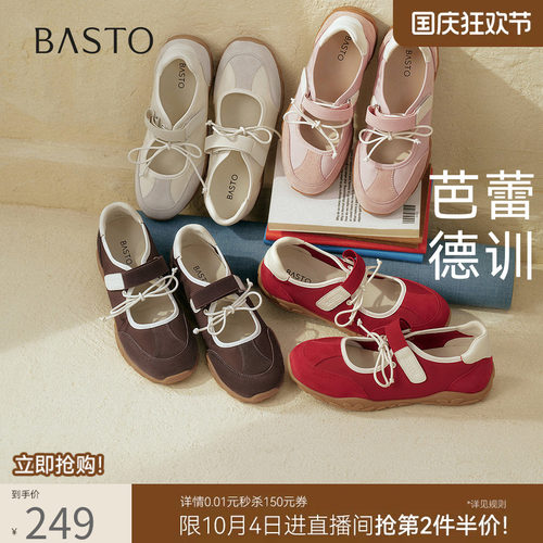 时尚潮流简约舒适