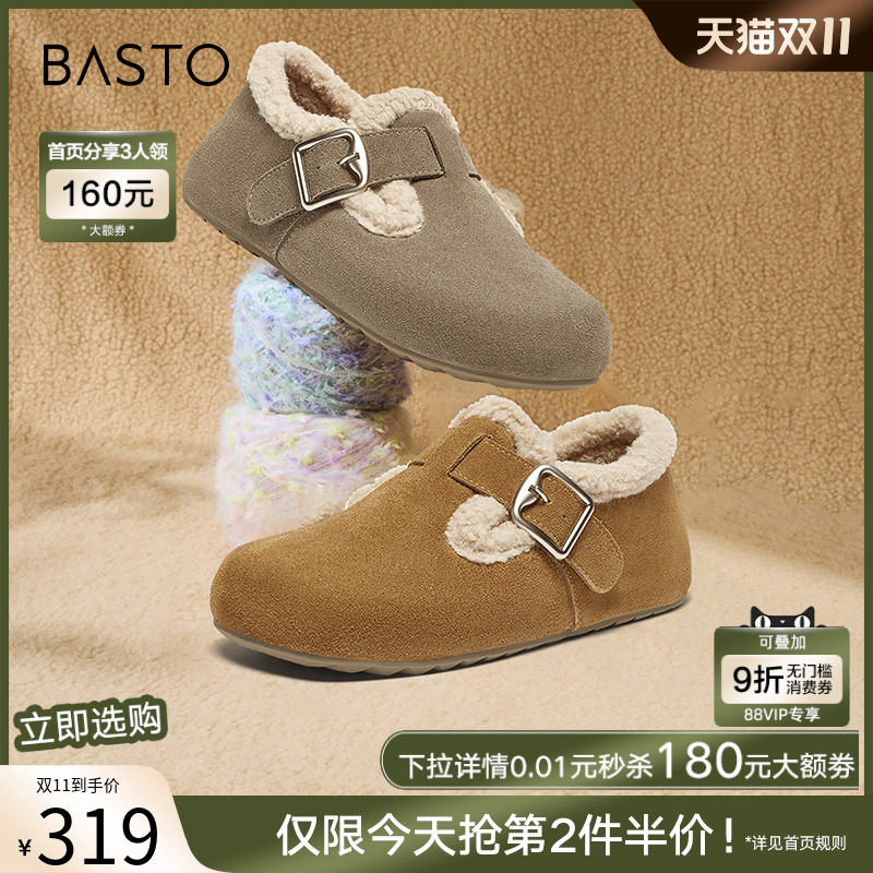 百思图冬季新款复古加绒保暖勃肯鞋毛毛鞋雪地靴女棉鞋BG195DM4