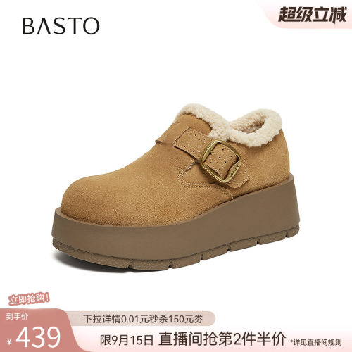 时尚潮流简约舒适