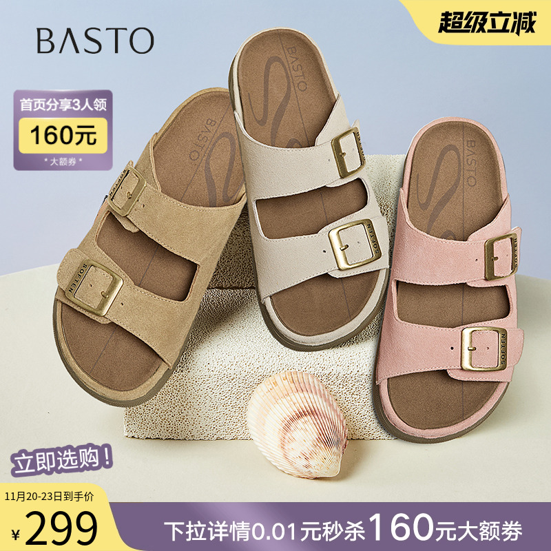 时尚潮流简约舒适