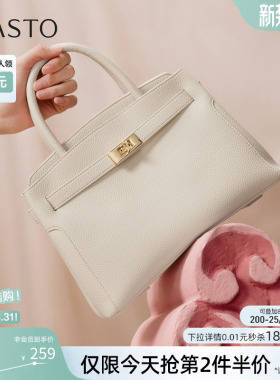 百思图春秋商场新款潮流高级质感包包手提包时尚斜挎包女TY026CX5