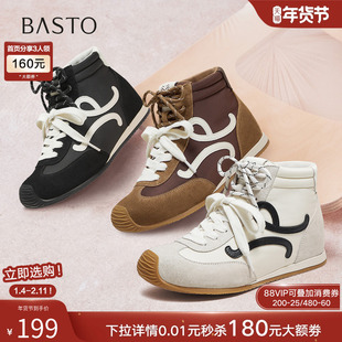 百思图2025冬季新款厚底内增高高帮德训鞋女运动风短靴D3357DD5
