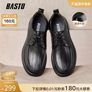 厚底商务男鞋 一脚蹬牛皮休闲皮鞋 59762CM5 商场新款 百思图2025秋季