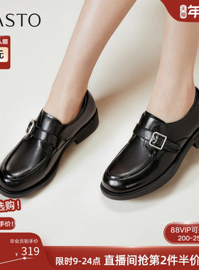 百思图春商场新款英伦牛津鞋厚底乐福鞋黑色皮鞋女单鞋BV305CA5