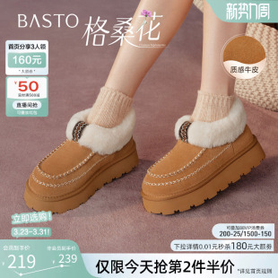 保暖棉鞋 百思图冬季 毛毛鞋 时尚 厚底加绒女雪地靴L0928DD5 新款