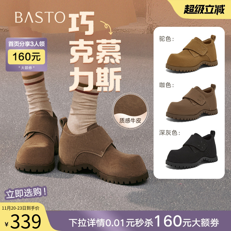 时尚潮流简约舒适