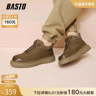 户外运动男休闲鞋 百思图2025冬季 板鞋 加绒工装 W9061DD5 商场新款