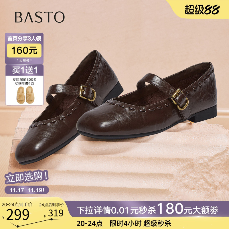 时尚潮流简约舒适