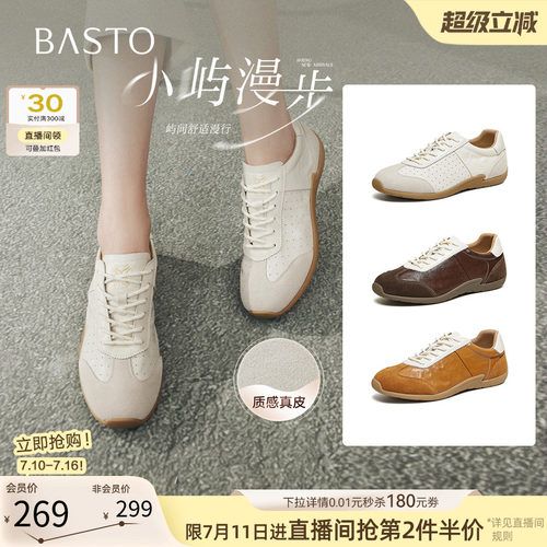百思图春季羊皮透气女德训鞋