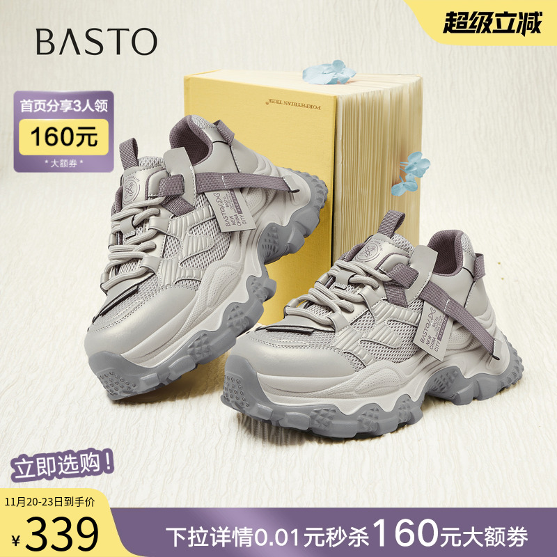 时尚潮流时尚潮流