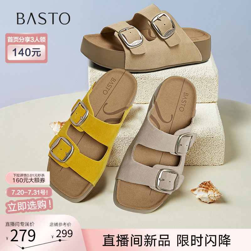 时尚潮流简约速舒适