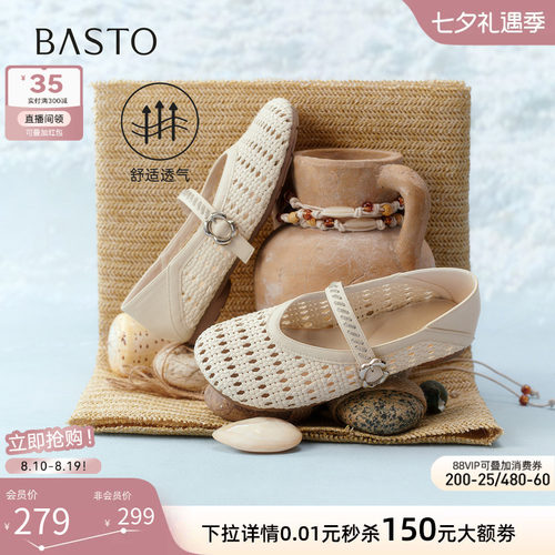 百思图玛丽珍鞋简约时尚通勤女鞋
