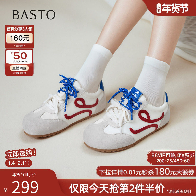 百思图2025秋新款真皮粉色德训鞋复古鸳鸯运动鞋女休闲鞋D3203CM5,女鞋,德训鞋,淘宝优惠券,粉丝福利购,淘宝优惠卷