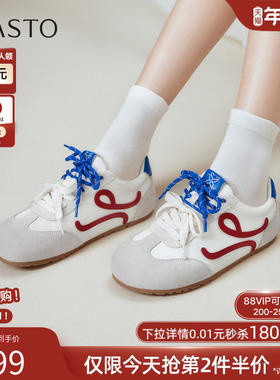 百思图2025秋新款真皮粉色德训鞋复古鸳鸯运动鞋女休闲鞋D3203CM5