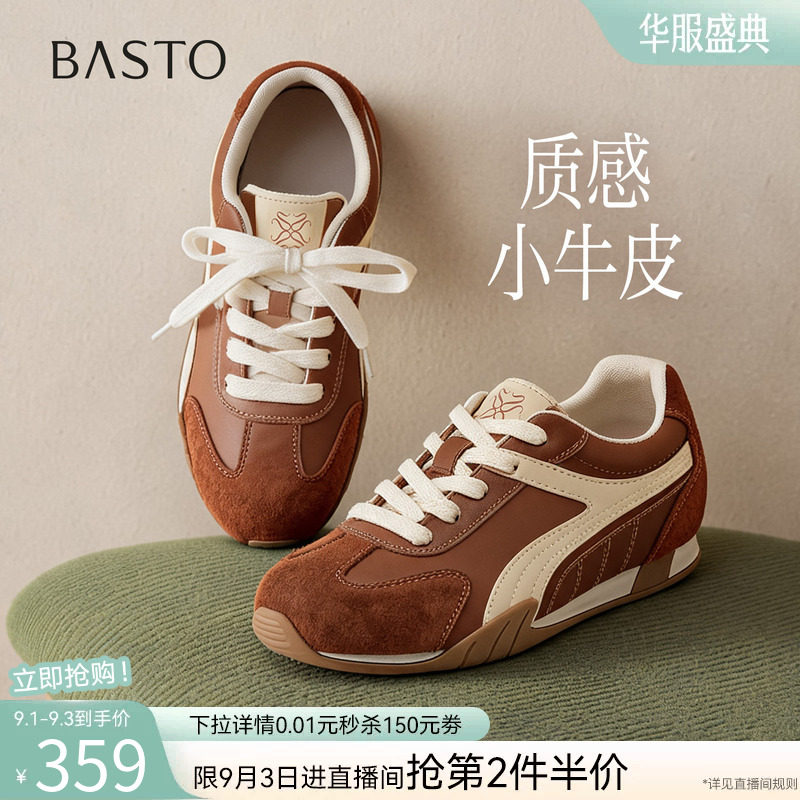 百思图26秋商场新款厚底内增高山系户外德训鞋运动女鞋D3512CM6