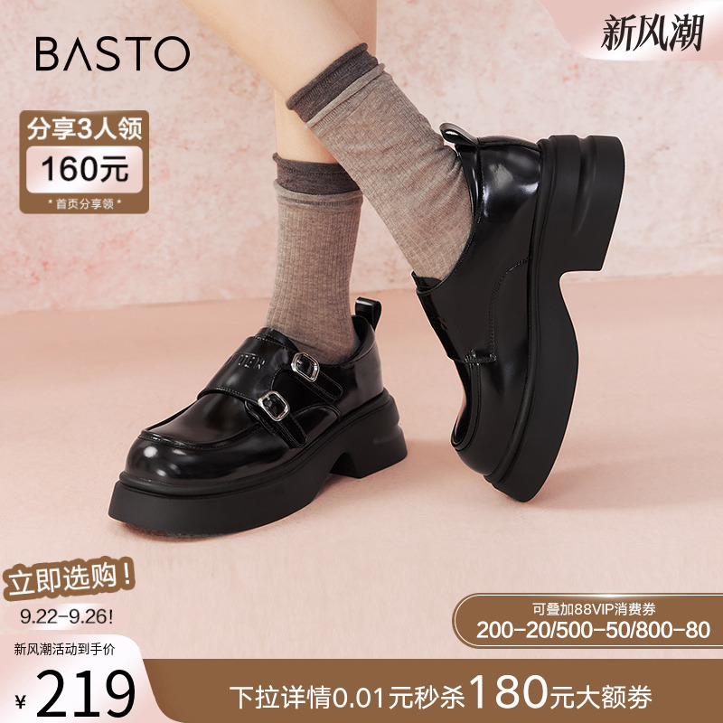 百思图2025春商场新款英伦风皮带扣厚底增高乐福鞋女单鞋BG359AM5
