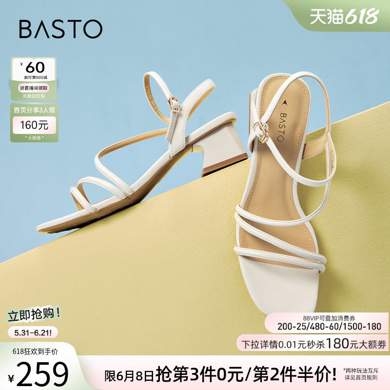 百思图夏商场新款复古休闲条带罗马粗跟女一字带凉鞋TNE32BL4