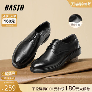 男婚鞋 皮鞋 30269AM5 英伦布洛克雕花商务正装 百思图2025春新款