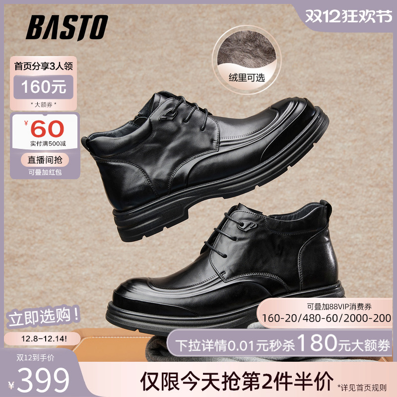 时尚潮流简约舒适