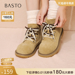 百思图2025冬季 复古厚底马丁靴大黄靴女粗跟棕色短靴D3706DD5 新款