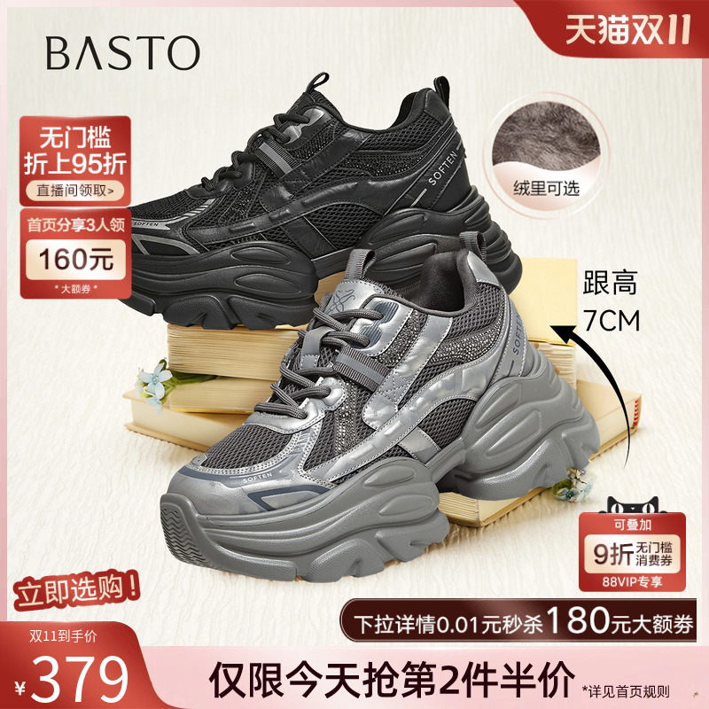 时尚潮流简约舒适