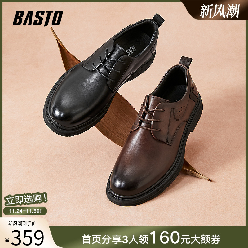 时尚潮流简约舒适