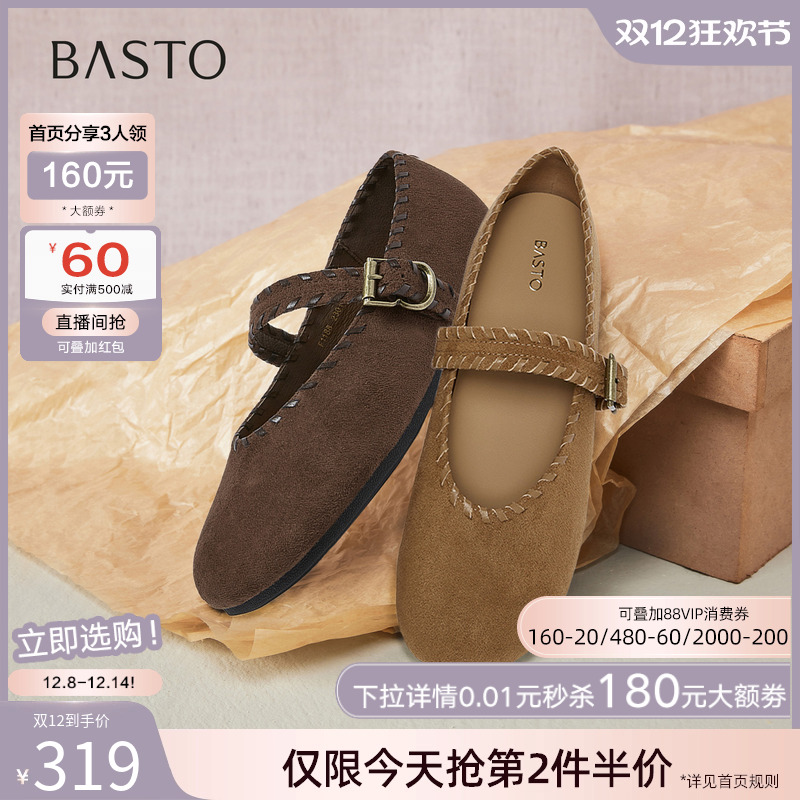 时尚潮流简约舒适