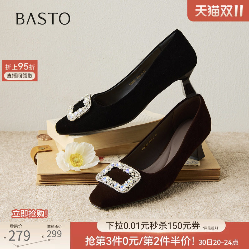 百思图2026秋季新款通勤方扣绒面粗跟方头浅口单鞋女鞋W3051AQ7