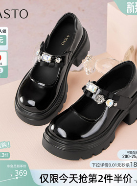 百思图春秋商场新款水钻厚底玛丽珍鞋小皮鞋女单鞋BP771CQ5